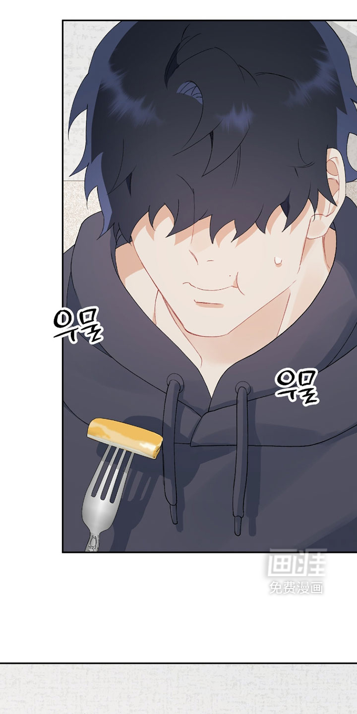 爱如荆棘 第18话 第20页