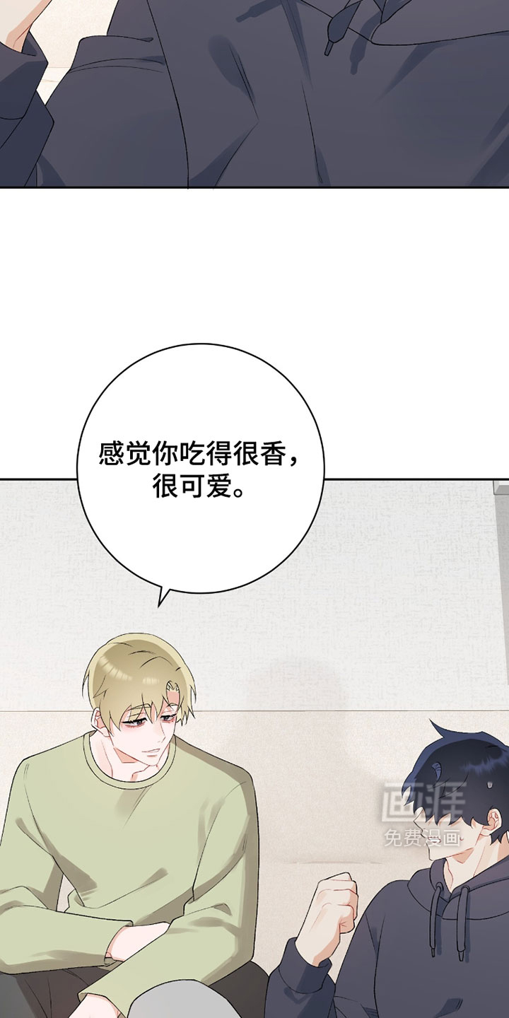 爱如荆棘 第18话 第25页