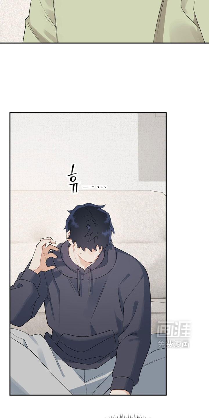 爱如荆棘 第18话 第28页