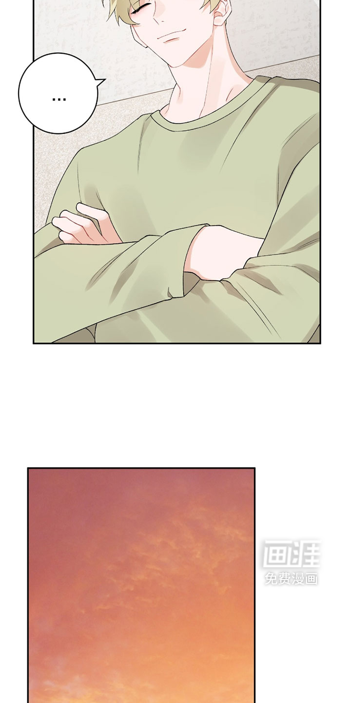 爱如荆棘 第18话 第31页