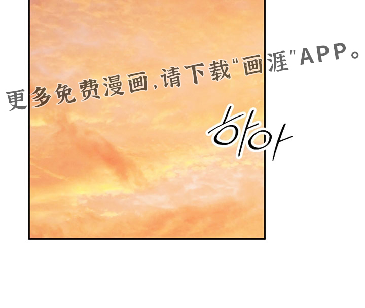 爱如荆棘 第18话 第32页