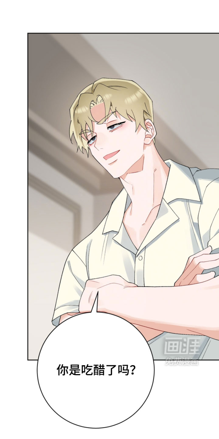 爱如荆棘第23话图