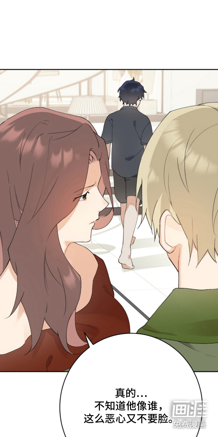 爱如荆棘第4话图