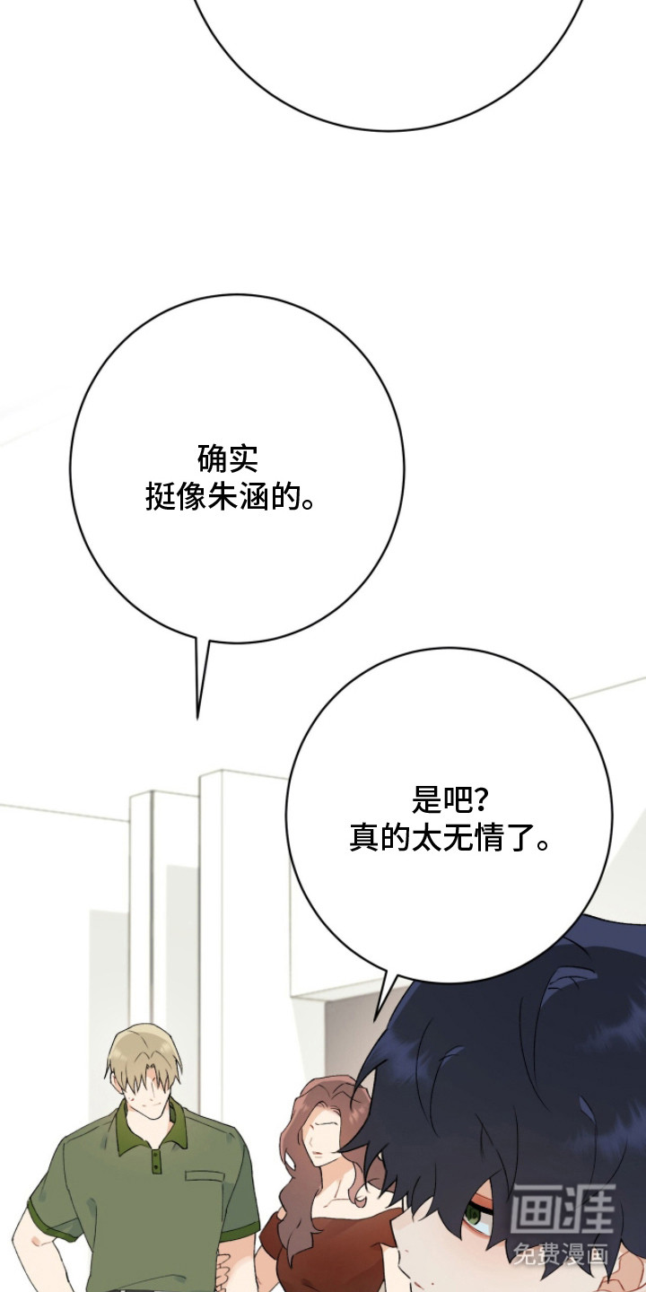 爱如荆棘第4话图