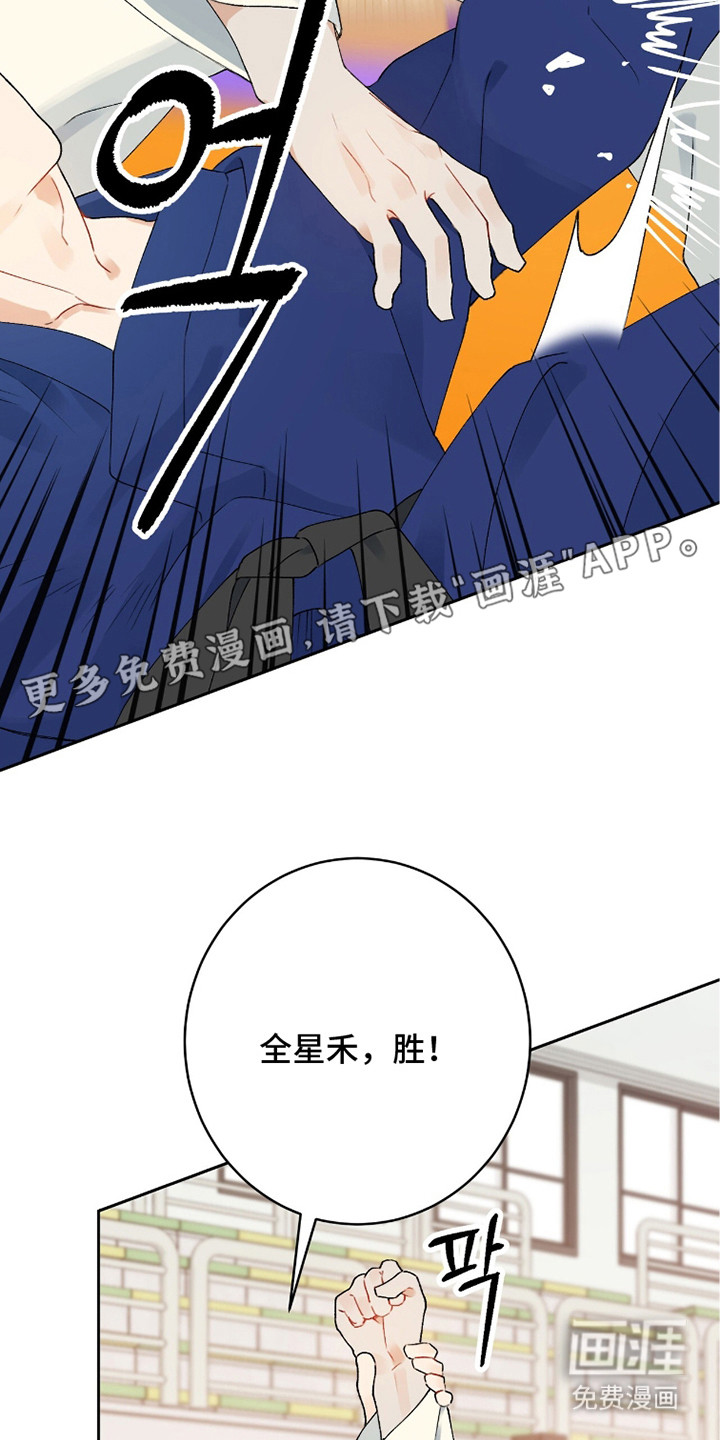 爱如荆棘第5话图