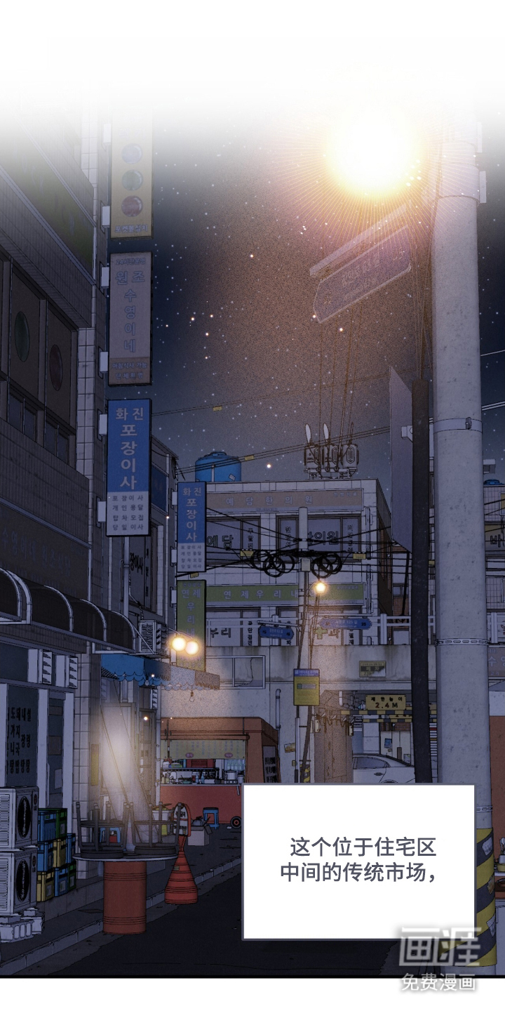 暗恋的最终味漫画-图0