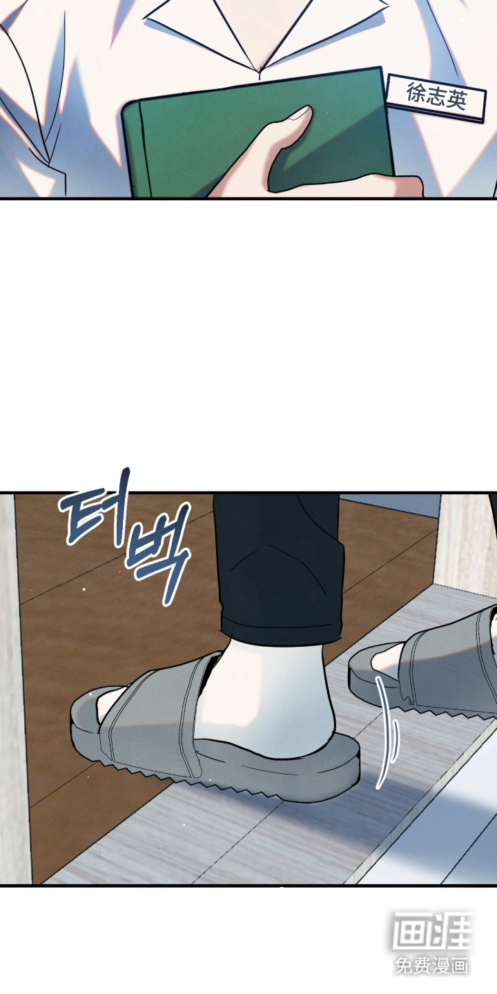 暗恋的最终味漫画-图2