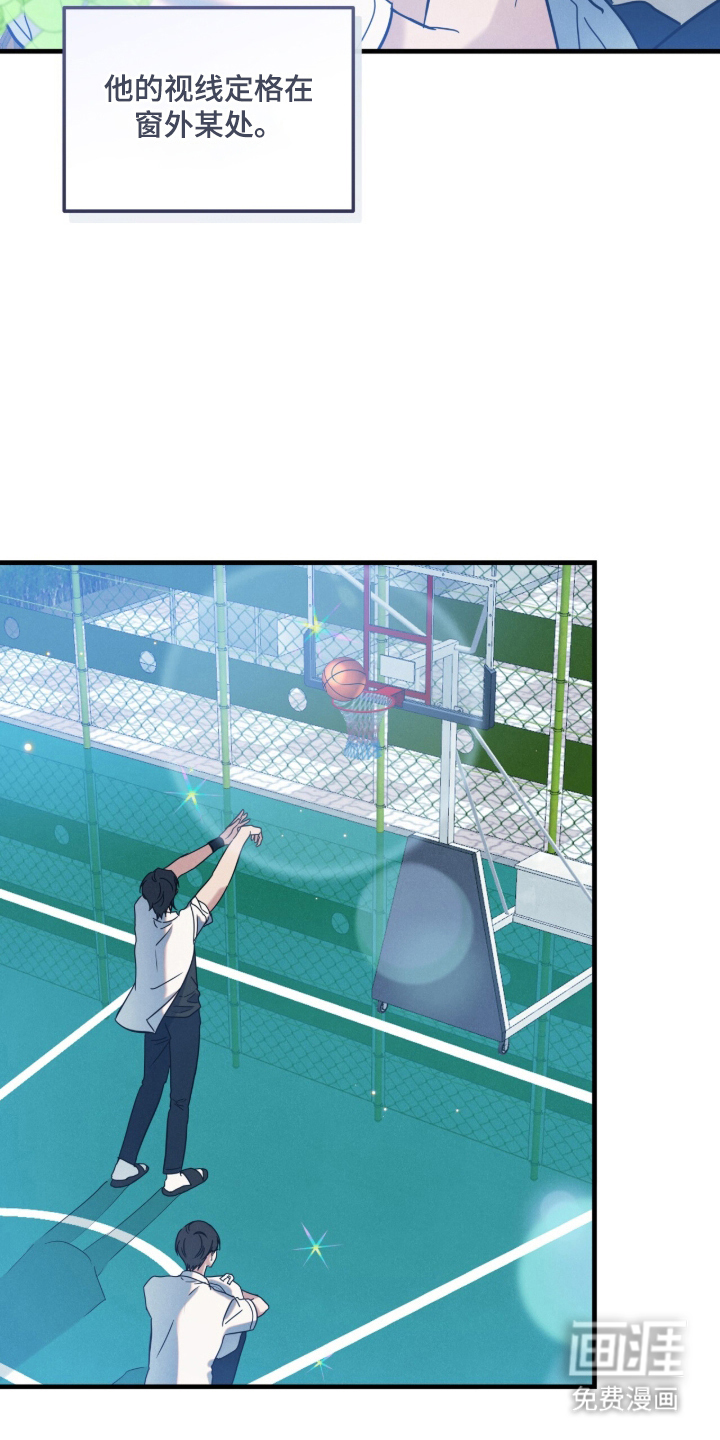 暗恋的最终味漫画-图12