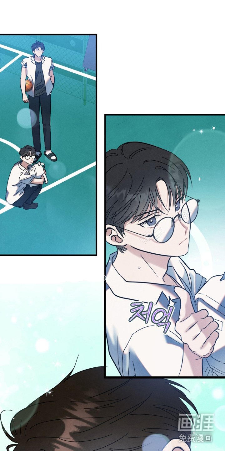 暗恋的最终味漫画-图17