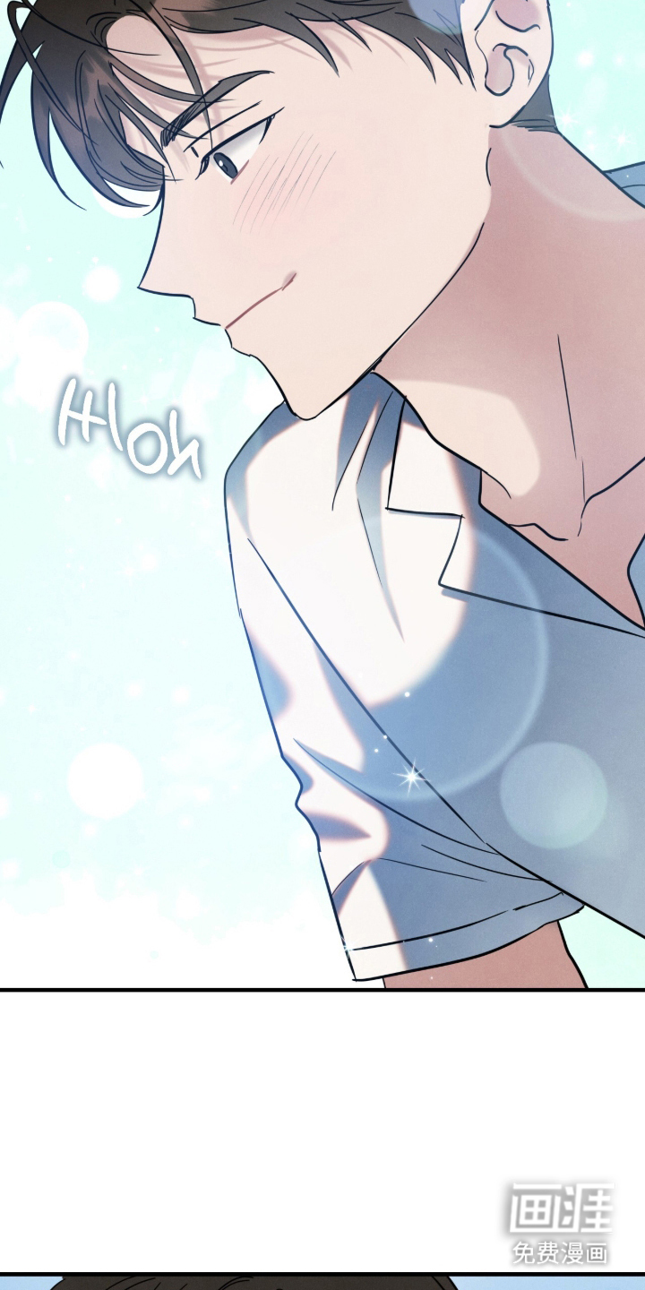 暗恋的最终味漫画-图18