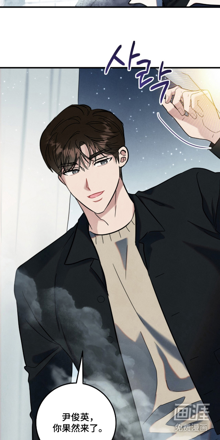 暗恋的最终味漫画-图3