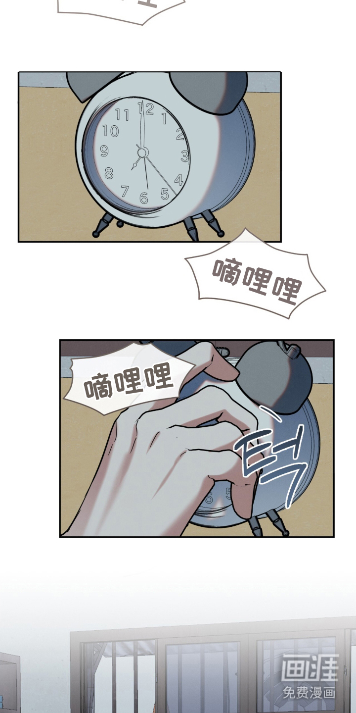 暗恋的最终味漫画-图11