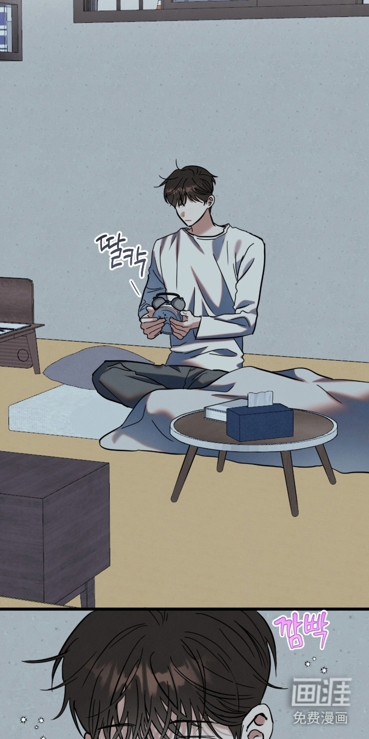 暗恋的最终味漫画-图12