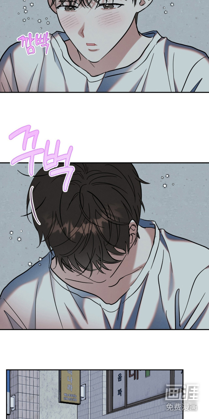 暗恋的最终味漫画-图13