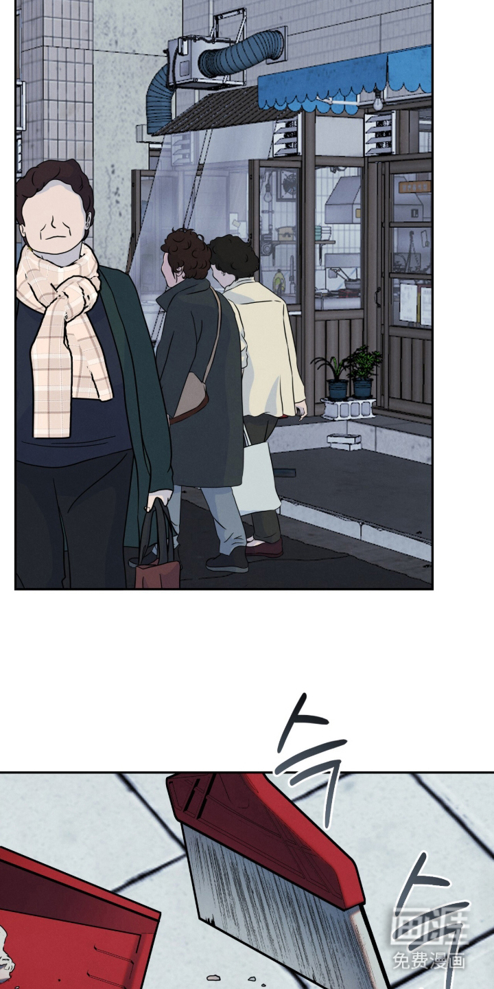 暗恋的最终味漫画-图14