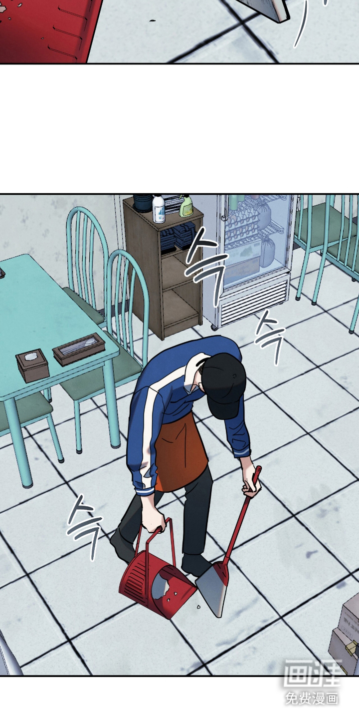 暗恋的最终味漫画-图15