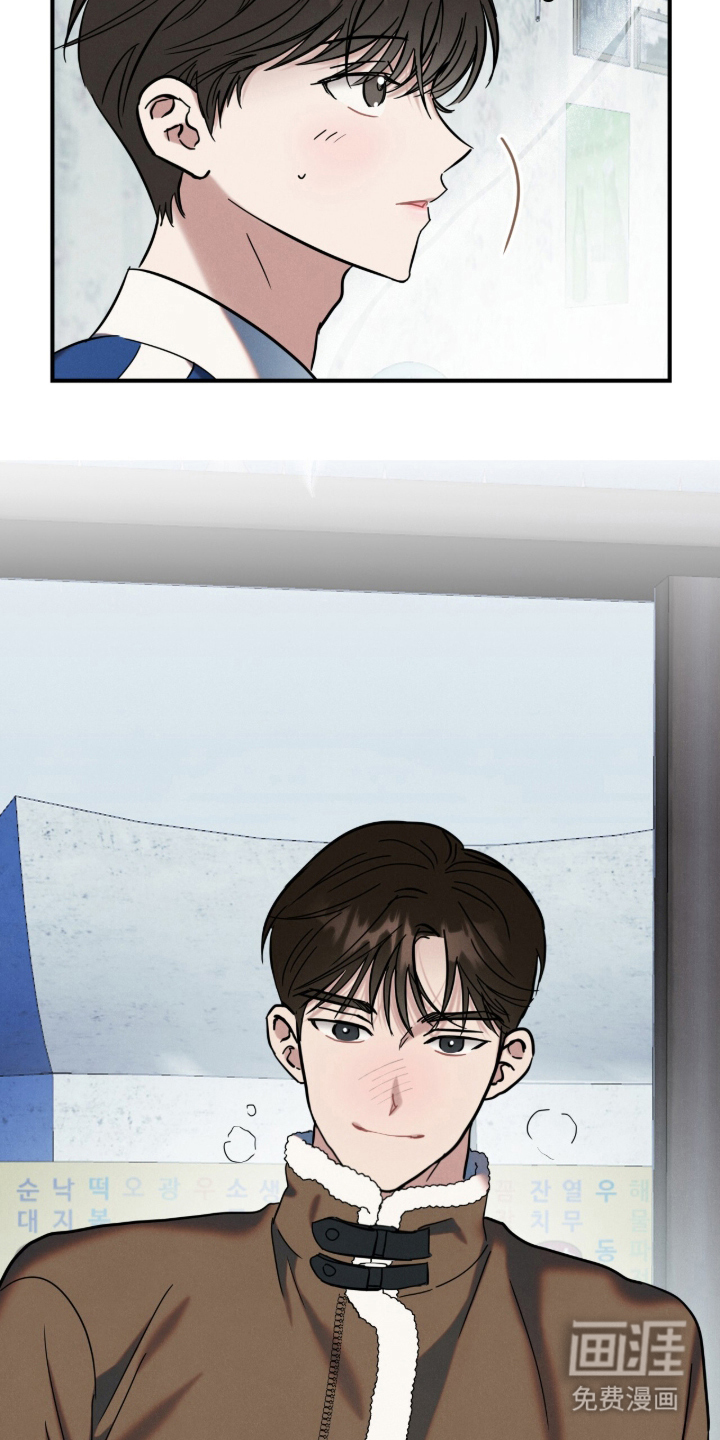 暗恋的最终味漫画-图2