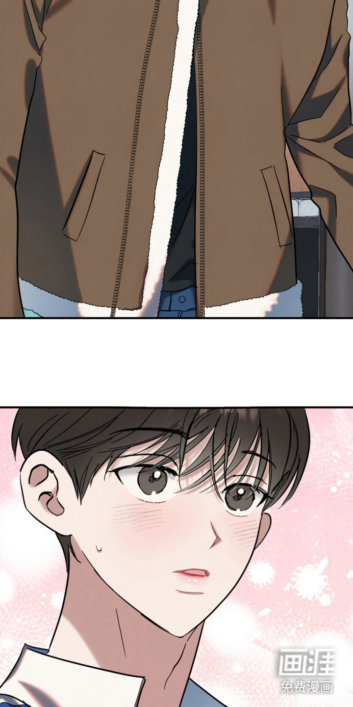 暗恋的最终味漫画-图3