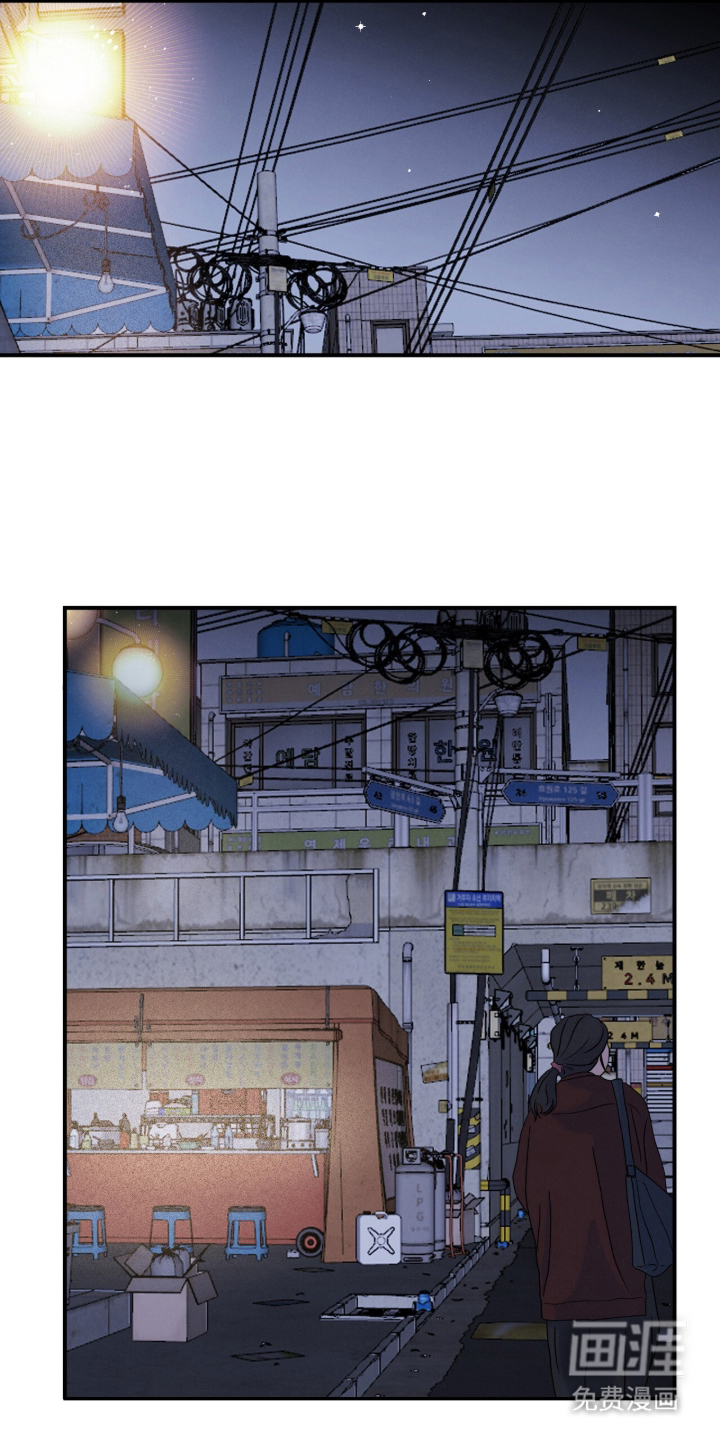 暗恋的最终味漫画-图22