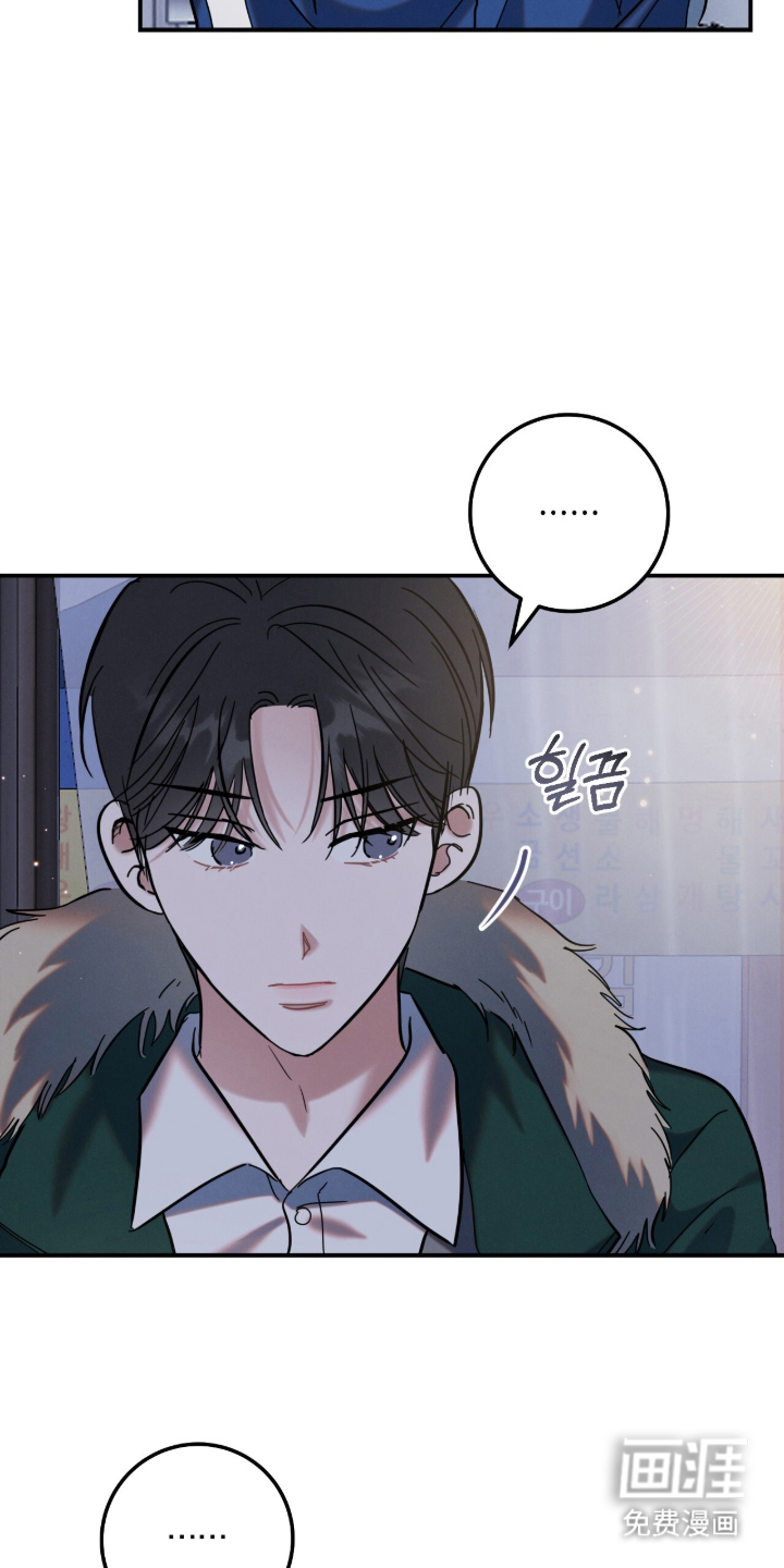 暗恋的最终味漫画-图12