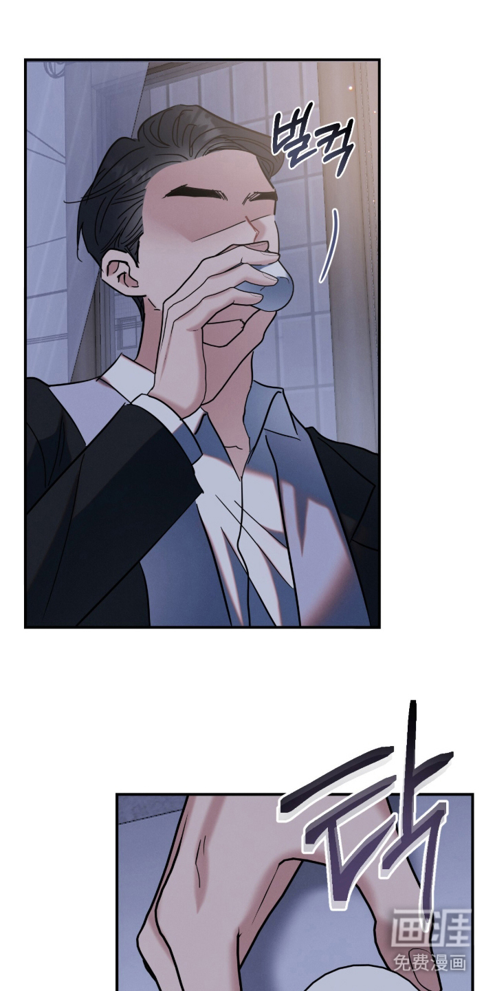 暗恋的最终味漫画-图21