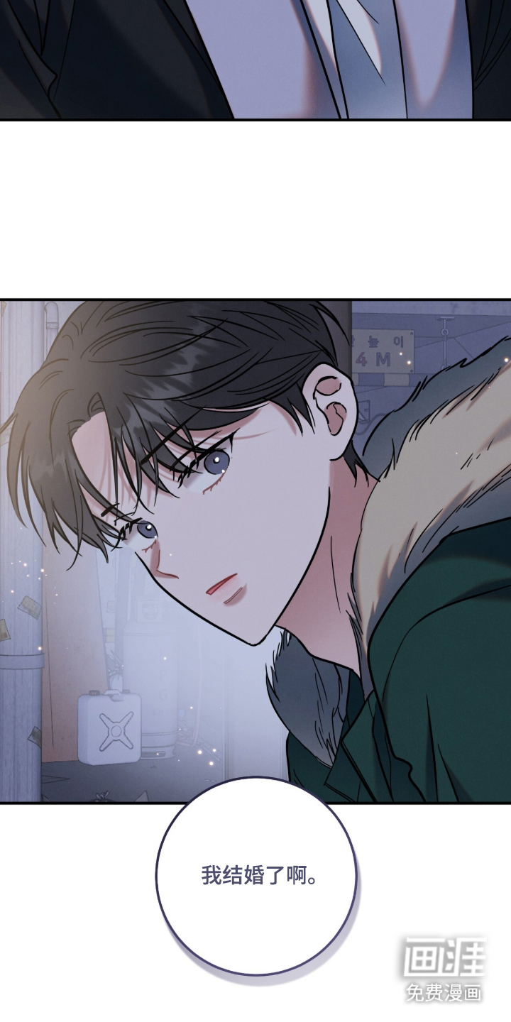 暗恋的最终味漫画-图2