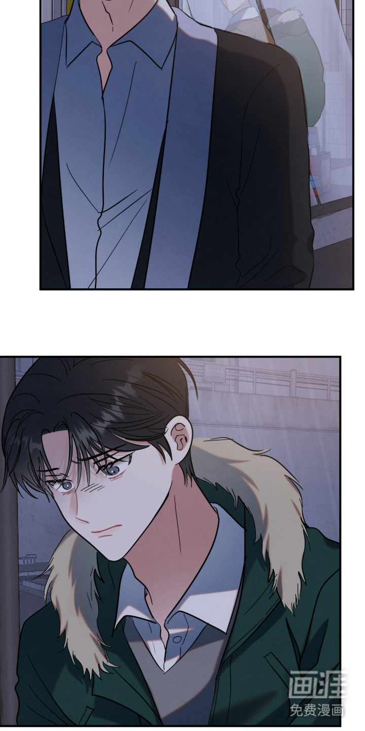 暗恋的最终味漫画-图11