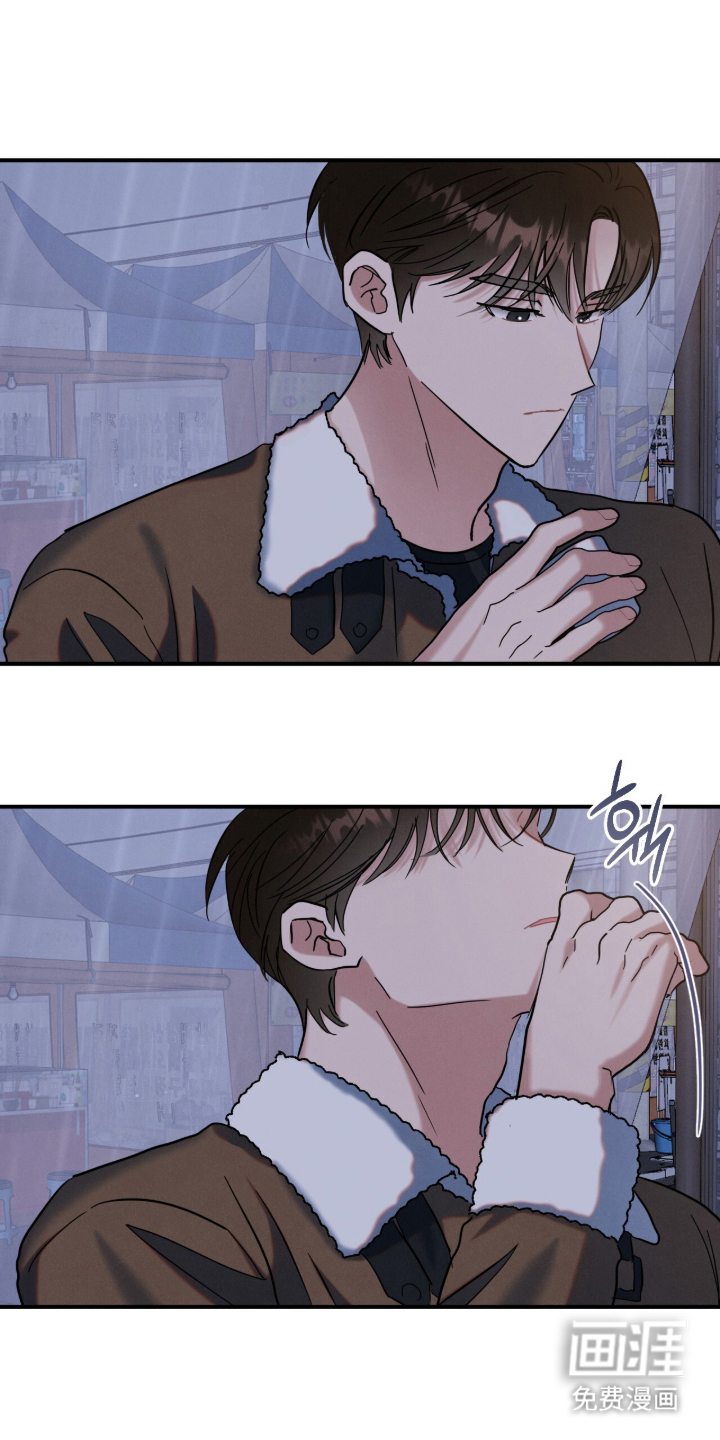 暗恋的最终味漫画-图12