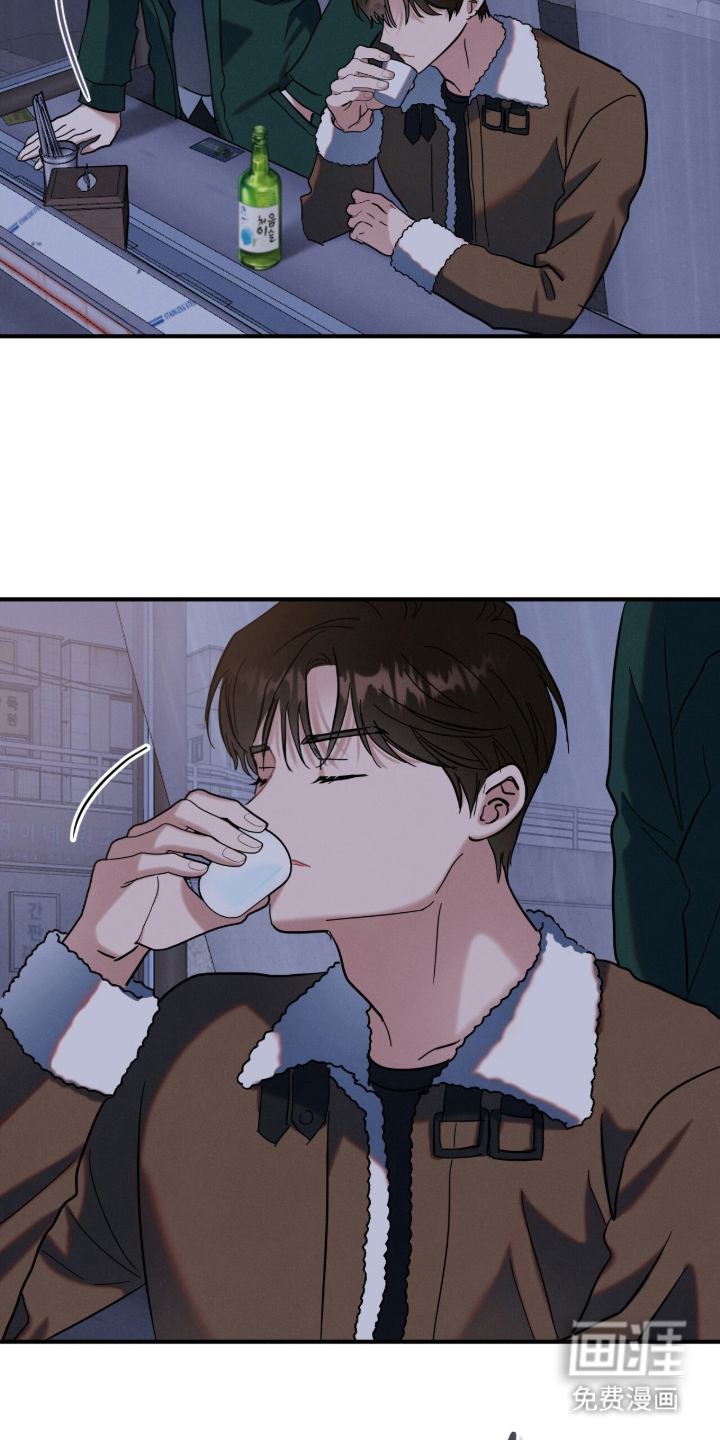 暗恋的最终味漫画-图15