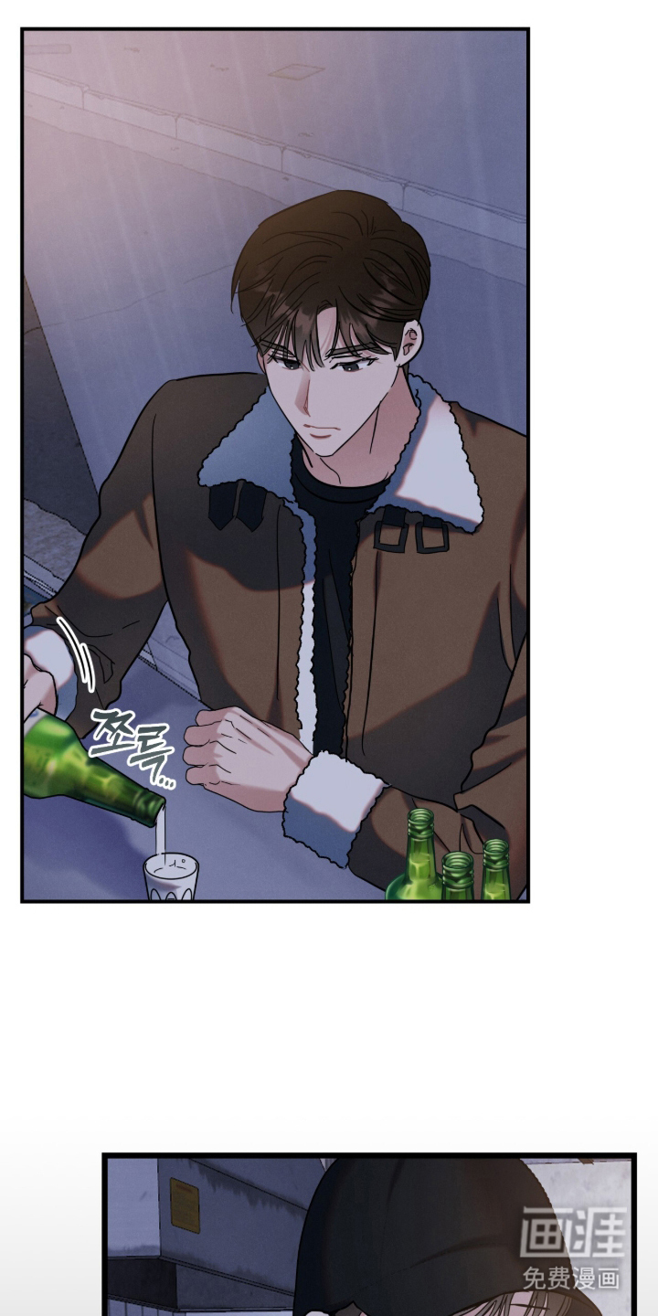 暗恋的最终味漫画-图17