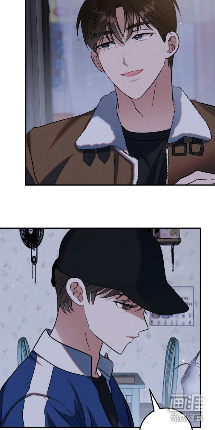 暗恋的最终味漫画-图25