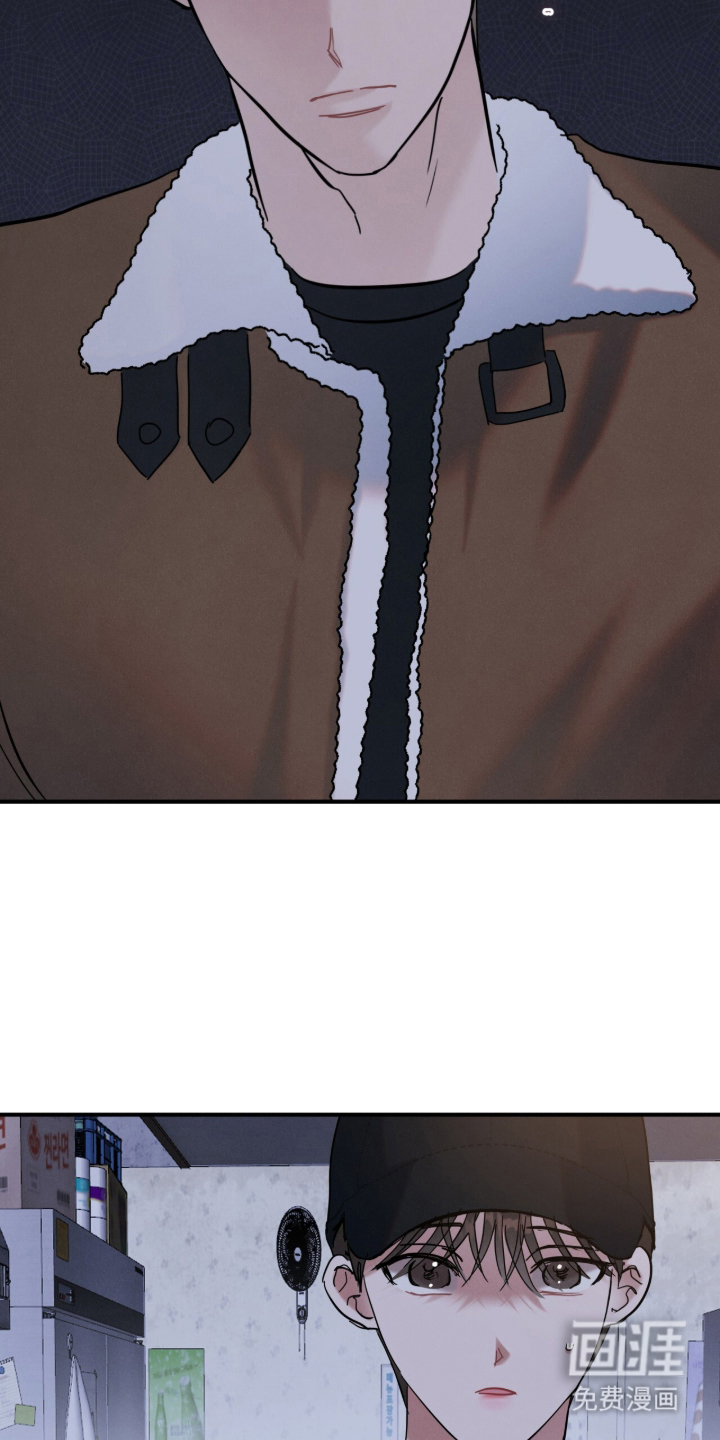 暗恋的最终味漫画-图10