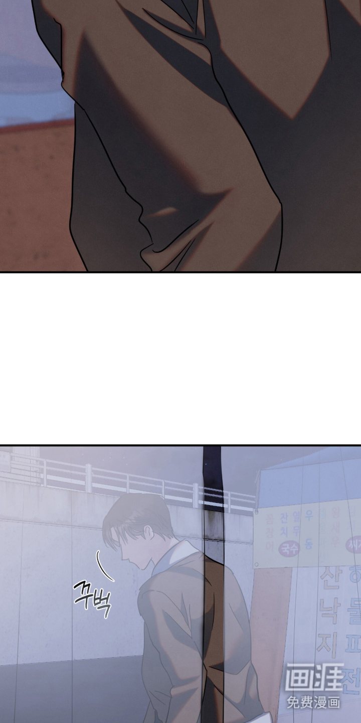 暗恋的最终味漫画-图13