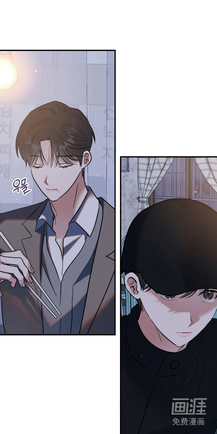 暗恋的最终味漫画-图6