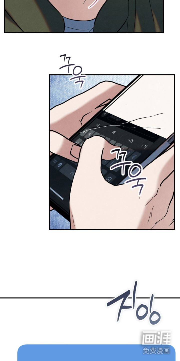 暗恋的最终味漫画-图20