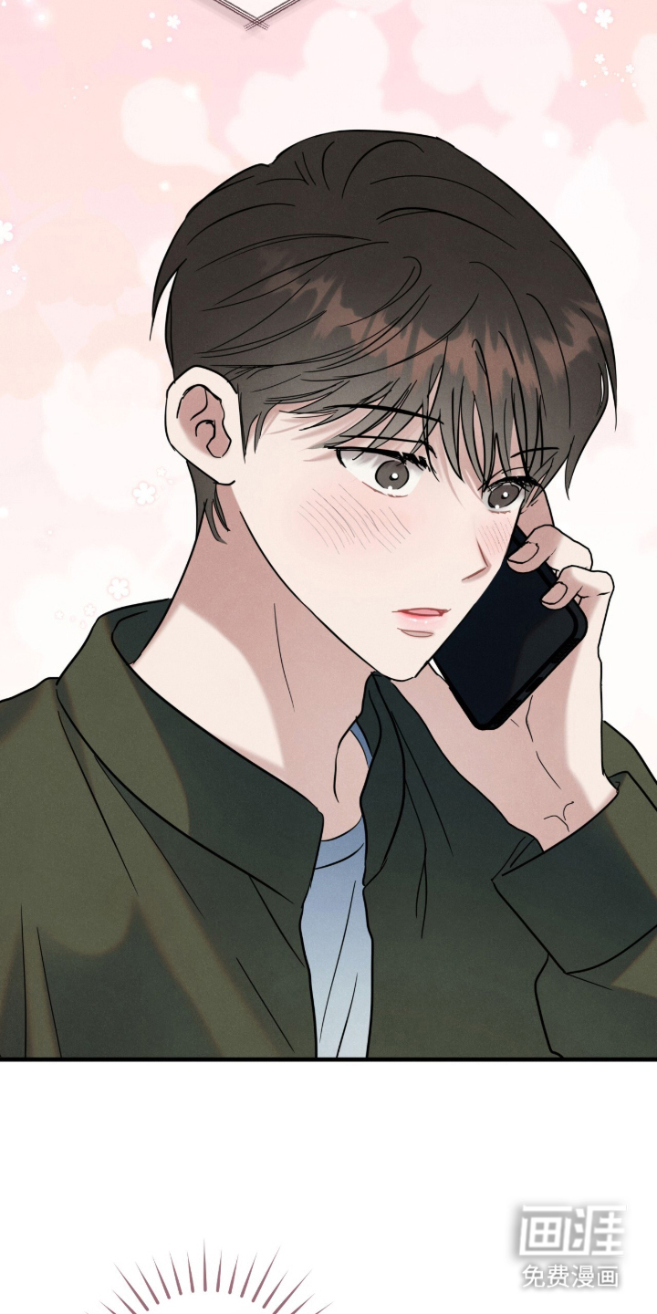 暗恋的最终味漫画-图7