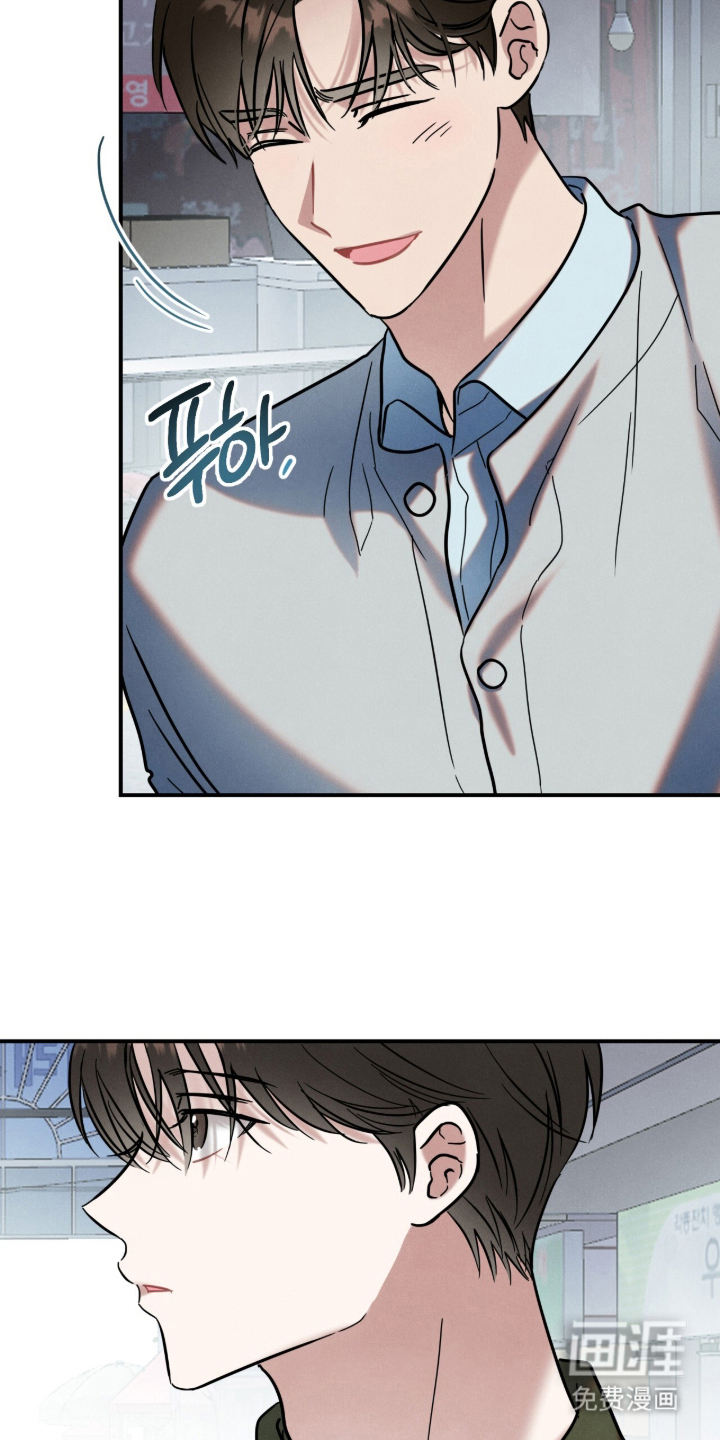 暗恋的最终味漫画-图14