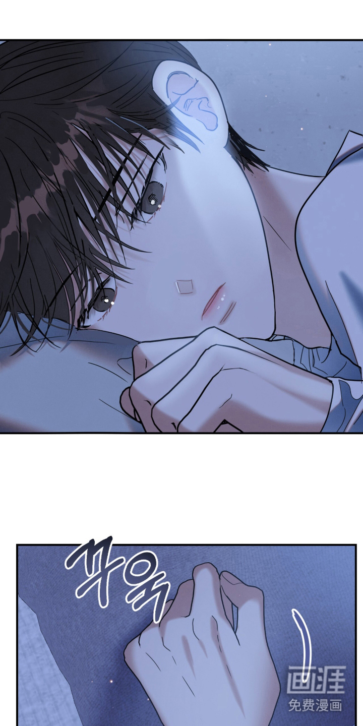 暗恋的最终味漫画-图0