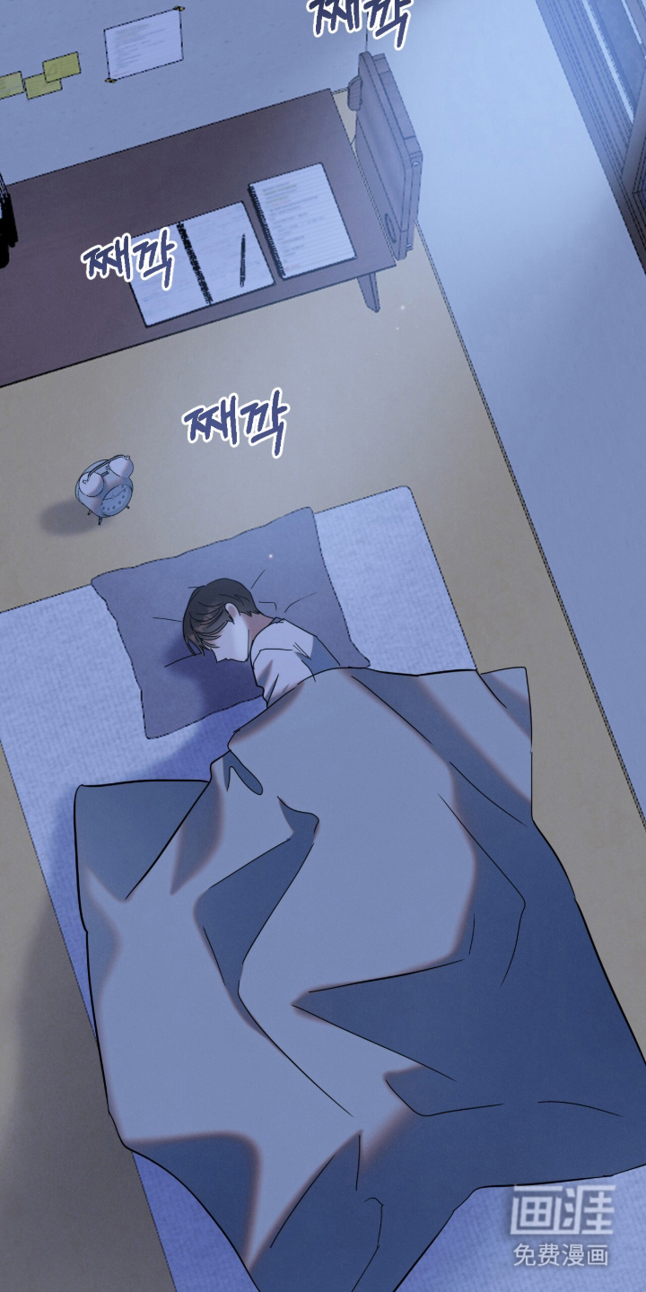 暗恋的最终味漫画-图3