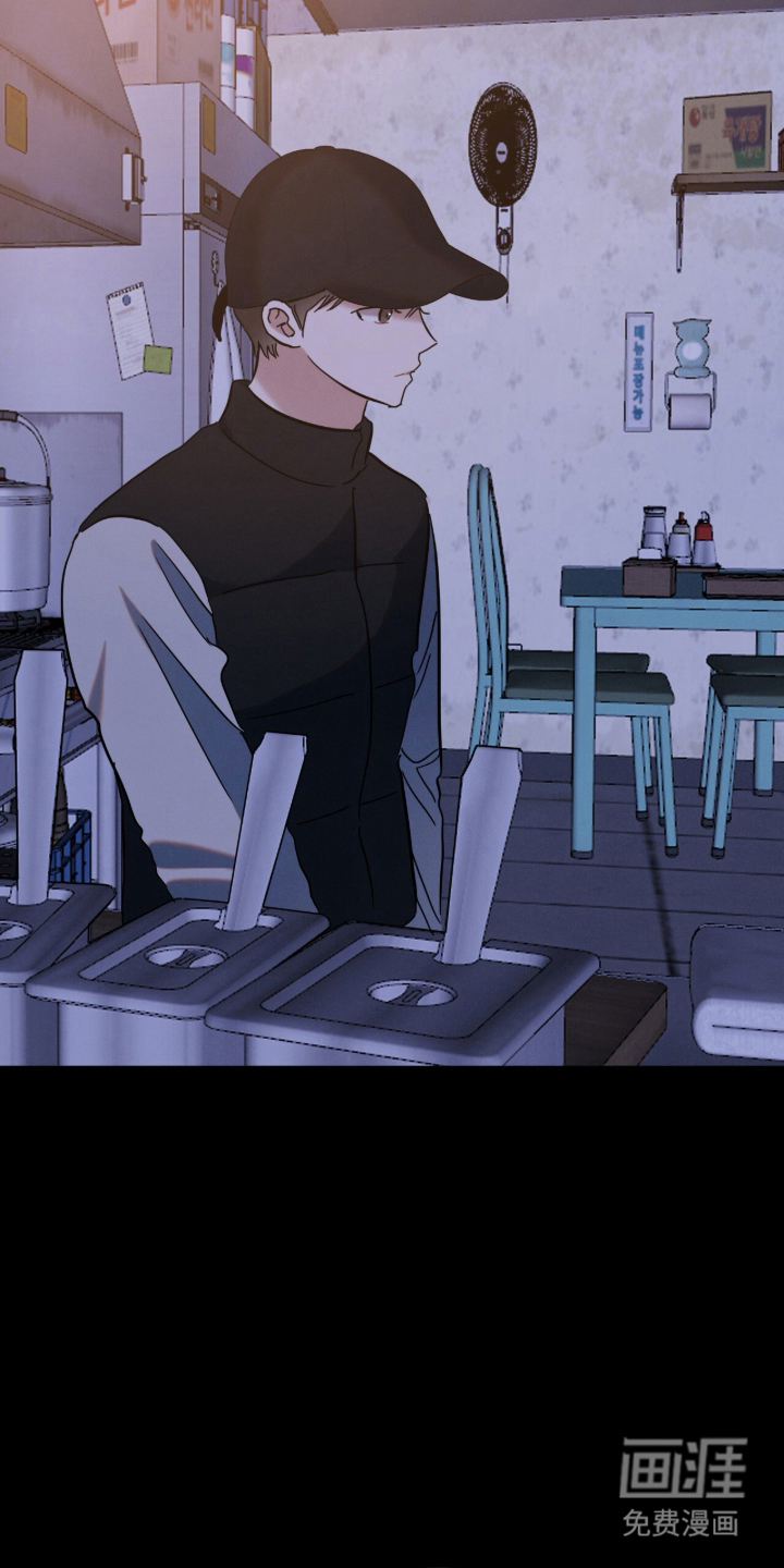 暗恋的最终味漫画-图14
