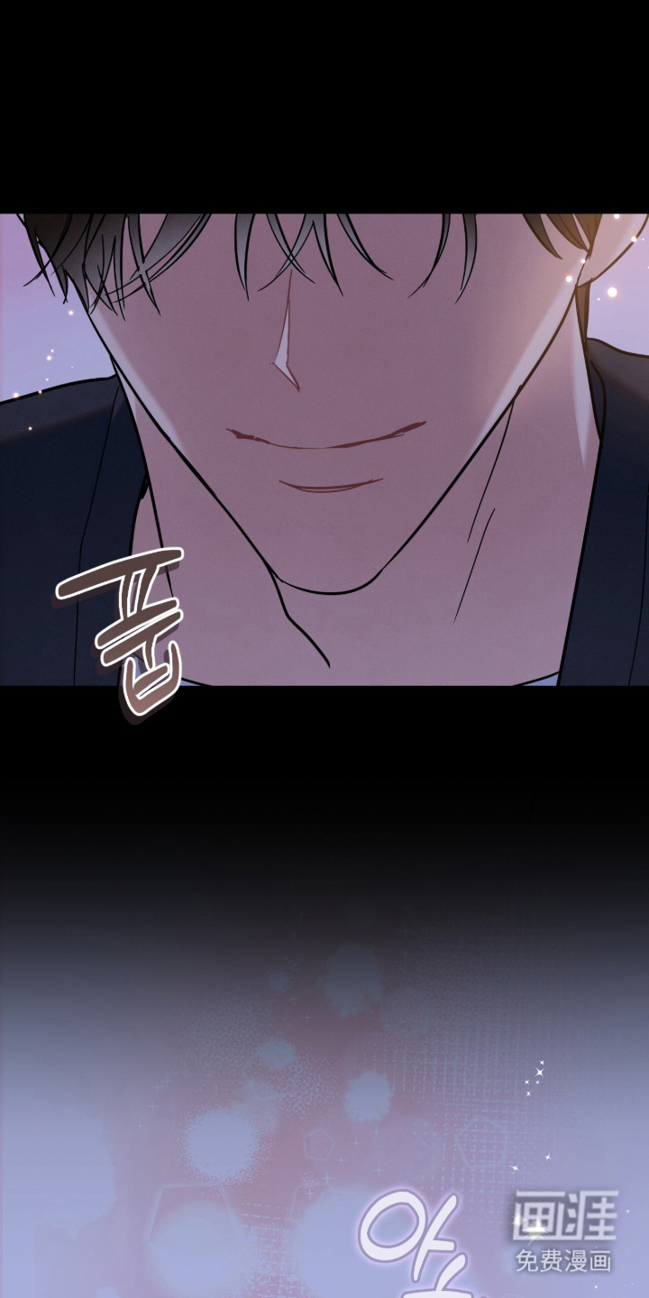 暗恋的最终味漫画-图8