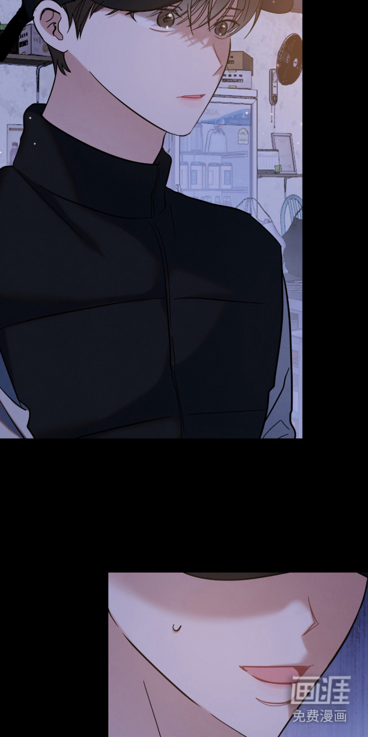 暗恋的最终味漫画-图13