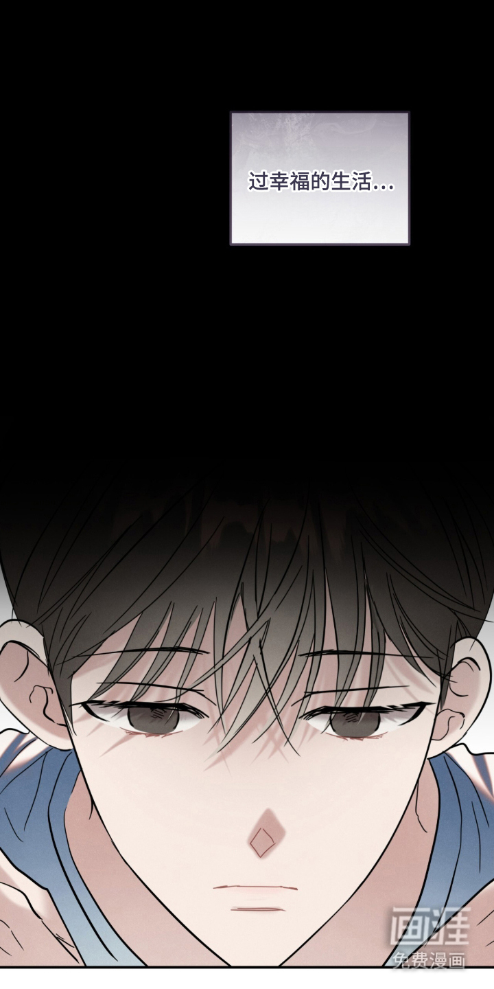 暗恋的最终味漫画-图15