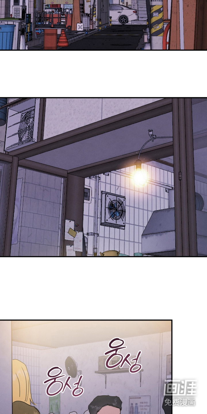 暗恋的最终味漫画-图18