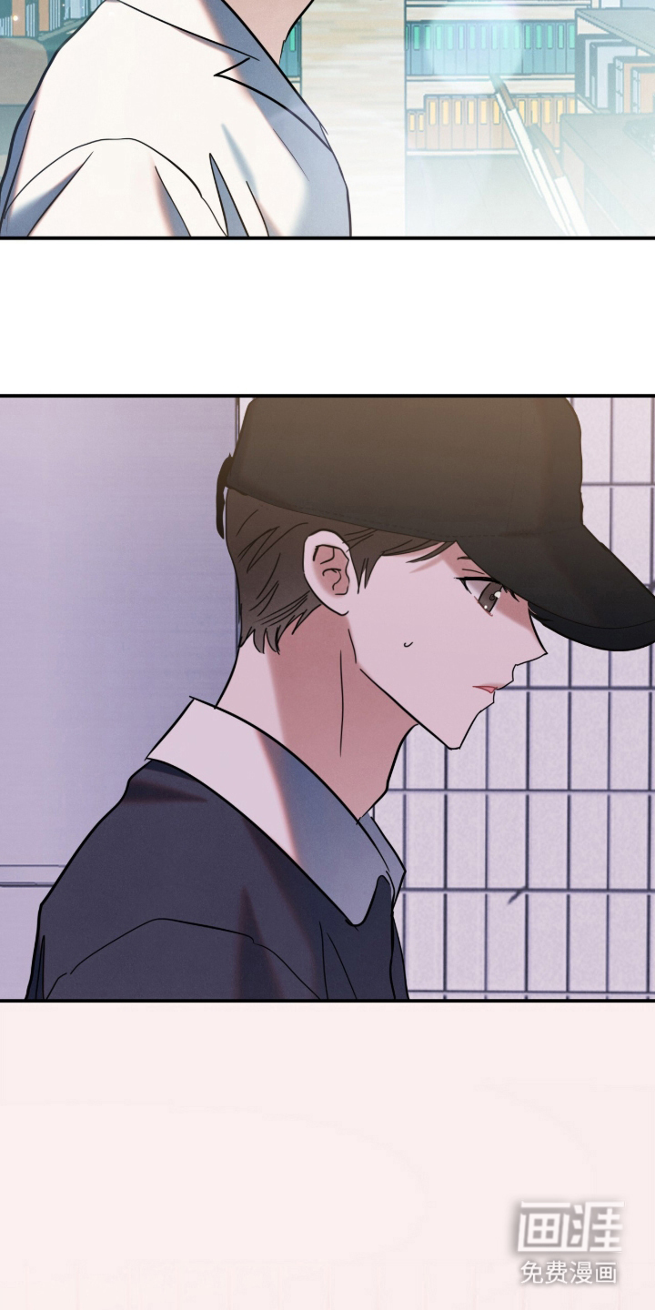暗恋的最终味漫画-图17