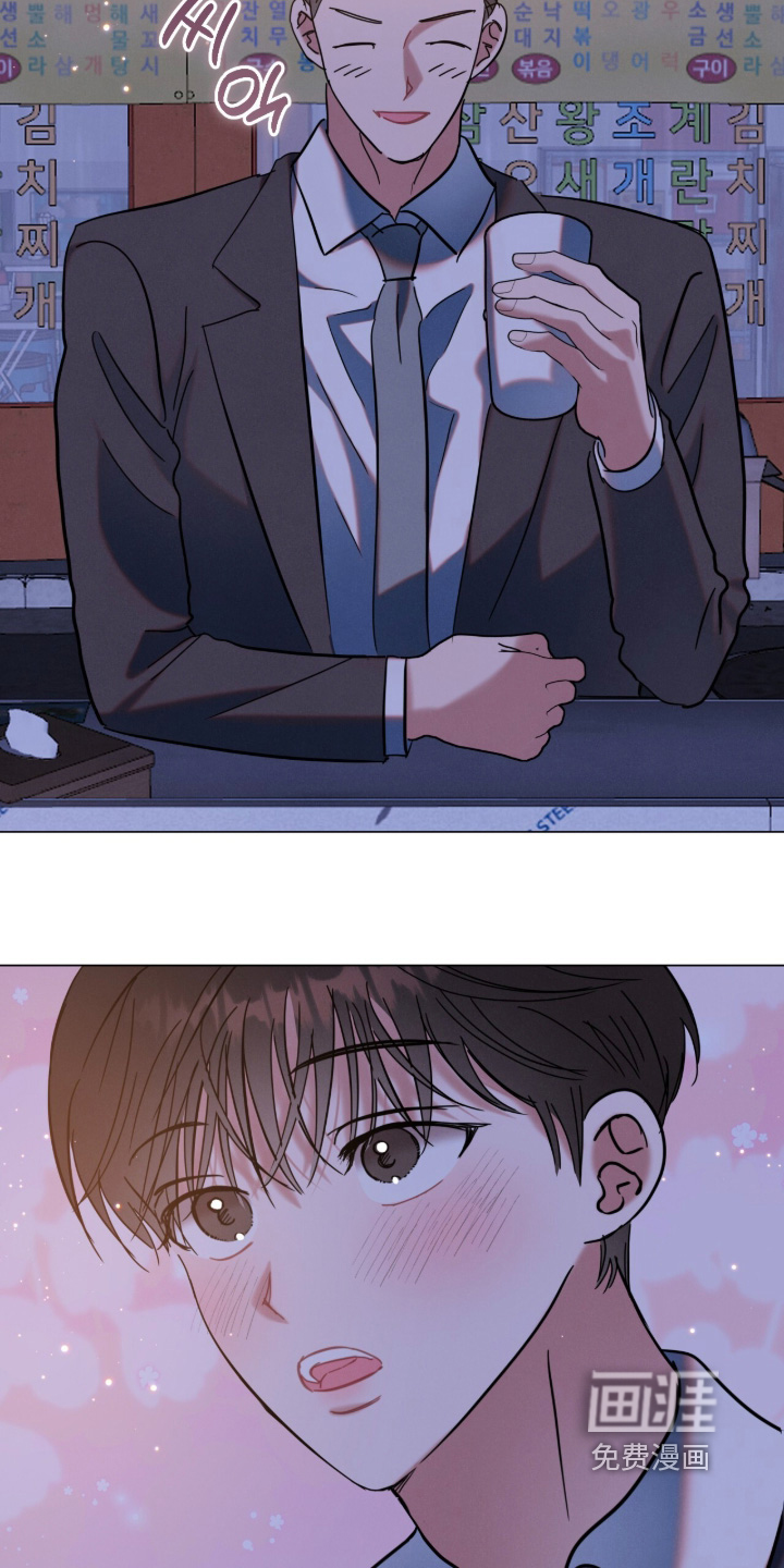 暗恋的最终味漫画-图18
