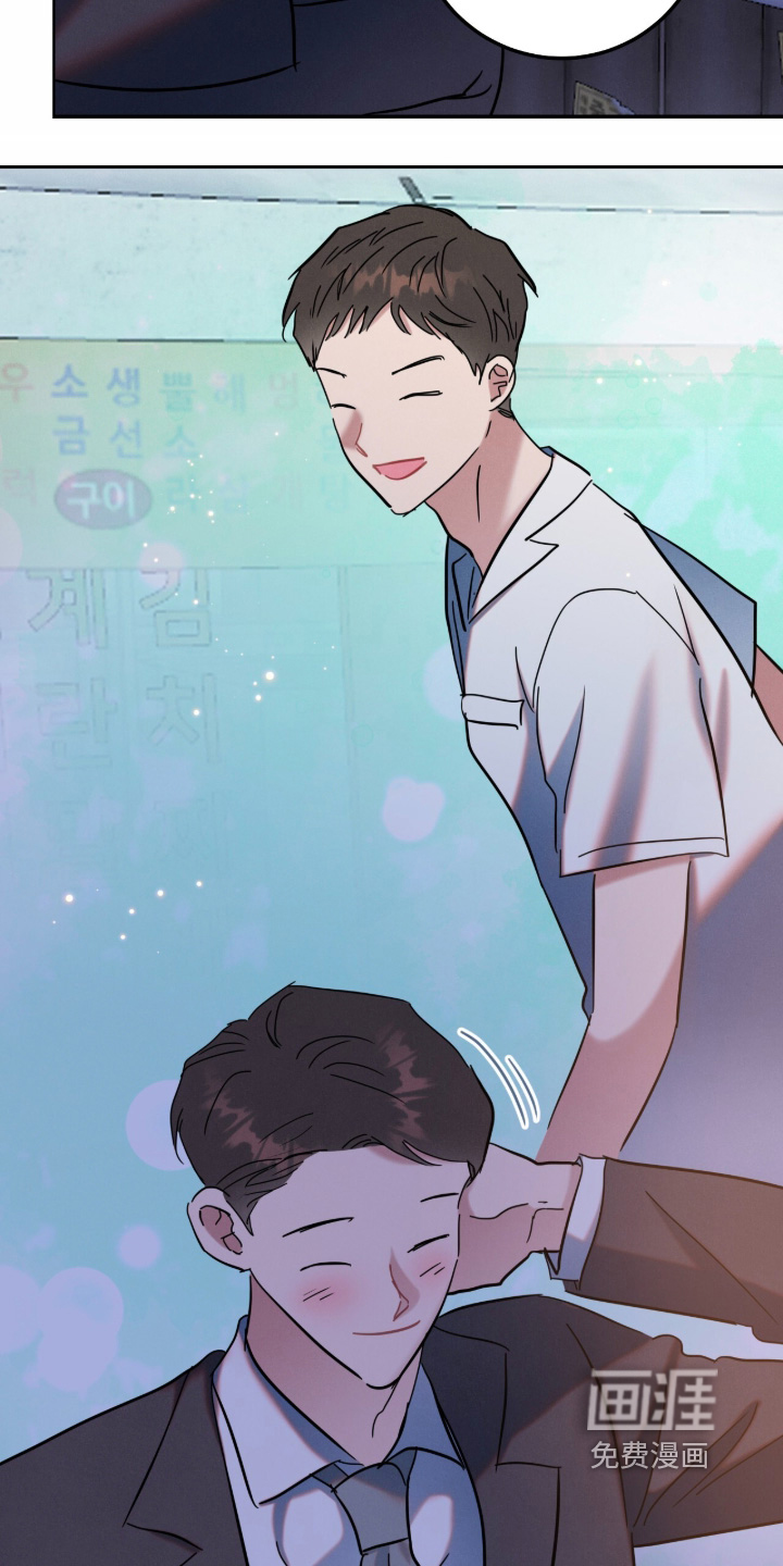暗恋的最终味漫画-图20