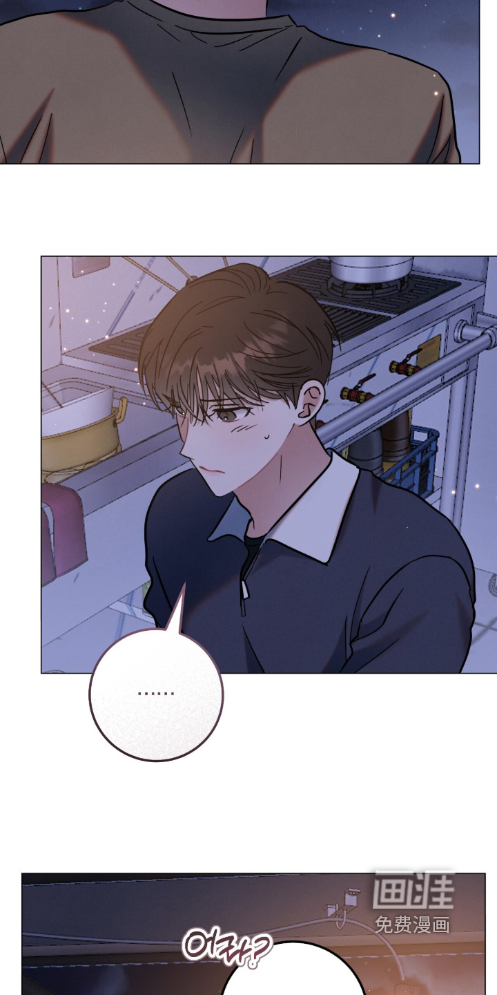 暗恋的最终味漫画-图9