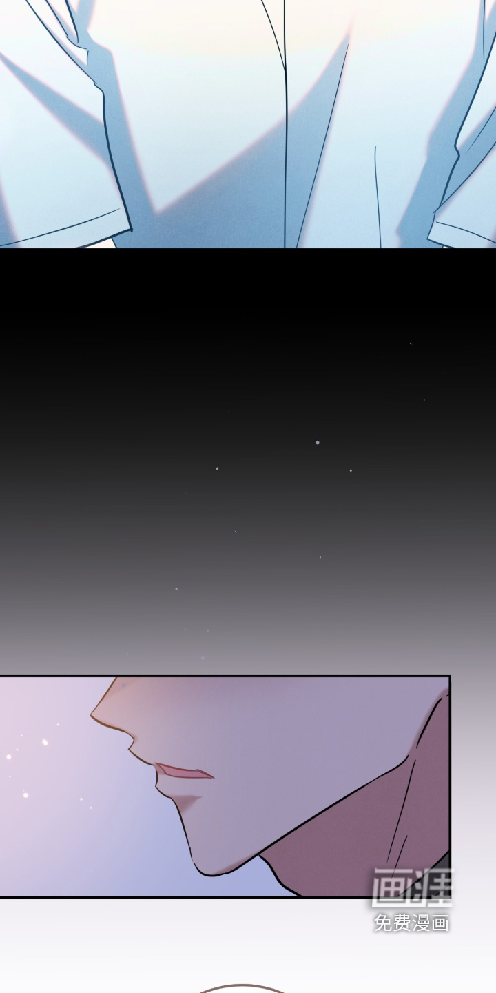 暗恋的最终味漫画-图15