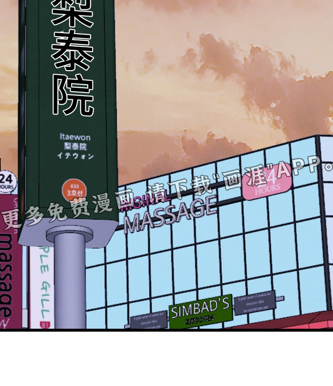 暗恋的最终味漫画-图27